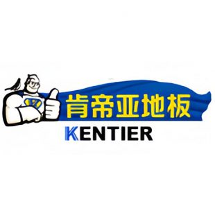 KENTIER