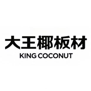 KING COCONUT